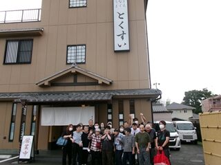 ゆるり旅 第2班
