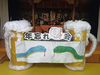 ☆R7・年忘れ会カラオケ大会☆