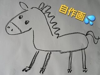 馬を描いてみました