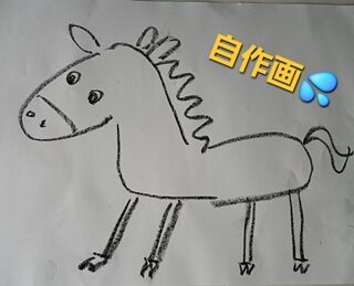 馬を描いてみました