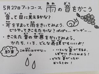 みさと放課後子ども教室